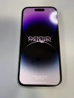 Apple iPhone 14 Pro 128GB ディープパープル 本体 美品