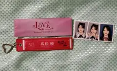 イコラブ マフラータオルキーホルダー = LOVE 髙松瞳 - メルカリ