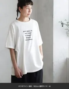 さりげなく覗く、素敵なTシャツ。のサムネイル