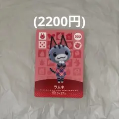 2026年最新】amiiboフィギュア どうぶつの森の人気アイテム - メルカリ