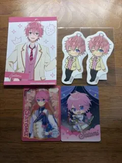 さとみくんセット