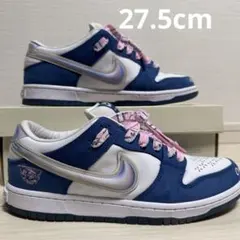 Born x Raised Nike SB Dunk ダンク 27.5cm