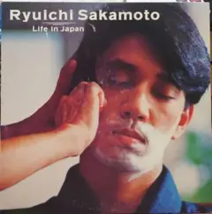 2025年最新】坂本龍一 12 レコードの人気アイテム - メルカリ