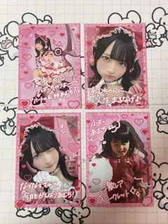 2026年最新】逃げ水あむ 生誕の人気アイテム - メルカリ
