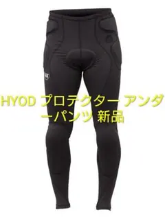 ウェア バイク パンツ hyod」の人気商品一覧・価格比較 - 価格.com
