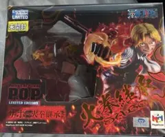 ワンピース POP 限定版 サボ フィギュア