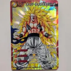2026年最新】フュージョンワールド ゴジータ デッキの人気アイテム