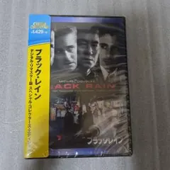 2026年最新】ブラックレイン 松田優作の人気アイテム - メルカリ