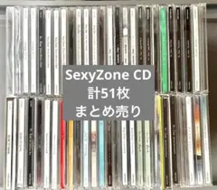 Sexy Zone CD まとめ売り