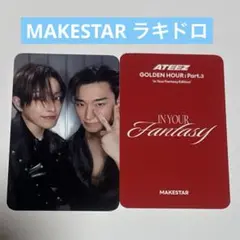 ATEEZ ウヨン ホンジュン wonderwall ラキドロ ATEEZ ウヨン ホンジュン wonderwall ラキドロ ホンジュン ATEEZ