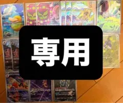 2025年最新】Arまとめ売りの人気アイテム - メルカリ