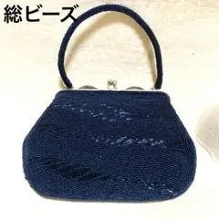 【和装】美品　総ビーズ　パーティバッグ