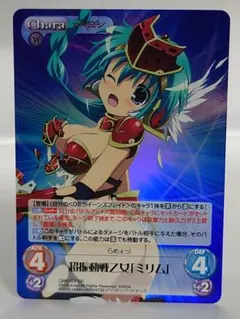 クイーンズブレイド　ラストクロニクル　ミリム　プレミアム クイーンズブレイドラストクロニクルミリムプレミアム