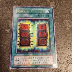 2026年最新】死のマジックボックスの人気アイテム - メルカリ