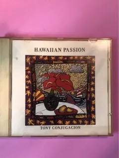 HAWAIIAN PASSION トニー・コンジュゲイション Hawaiian