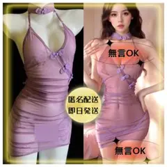 125 ワンピース セクシーランジェリー チャイナドレス 透け感 コスプレ衣装