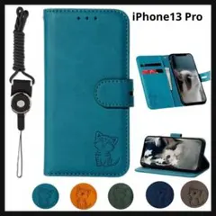 iPhone13 Pro ケース 手帳 手帳型 ケース スマホケース　カード