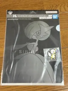 【ポケットモンスター】一番くじ H賞 メガサーナイトクリアファイル