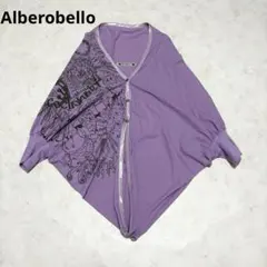 早い者勝ち 新品タグ付き ALBEROBELLO カーディガン ブラック M - メルカリ