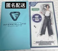 2025年最新】八木勇征 アクリルスタンドの人気アイテム - メルカリ