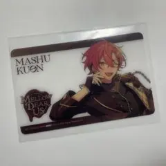 あんスタ 舞珠 アニメイト特典 クリアカード メロアス CD - メルカリ