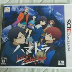 3DS ハマトラ