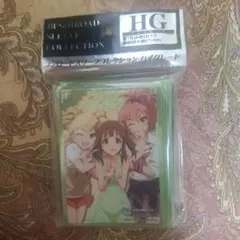 アイドルマスター スリーブ