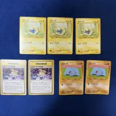 ポケモンカード まとめ売り 旧裏 にせオーキドの逆襲 メリープのサムネイル