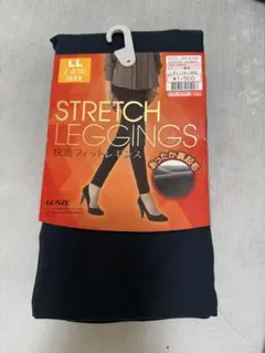 GUNZE ストレッチレギンス LL ブラック　★最終★
