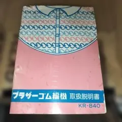 Item thumbnail for item f87c9cca-dbdf-40d0-9ec0-6c489534112f