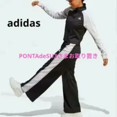 adidas　ジャージ　上下　セットアップ　トラックジャケット　パンツ　大きい