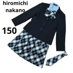美品 ヒロミチナカノ キッズフォーマル 卒業式 女の子 卒服 150cm 入学
