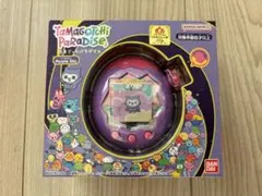 Tamagotchi Paradise - Purple Sky