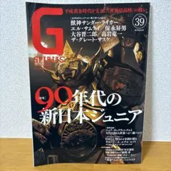 デフォリアル エヴァンゲリオン初号機 “G”覚醒形態　限定版 星 新製品] シンコーメタル ハイスピードプーリー【Stage7RR+R