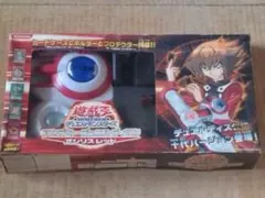 2026年最新】デュエルディスク 十代の人気アイテム - メルカリ