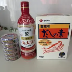 ヤマキ だしの素 1kg & キッコーマン しょうゆ ＆ツナ缶のサムネイル