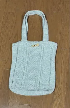 グレー ニット トートバッグ ケーブル編み