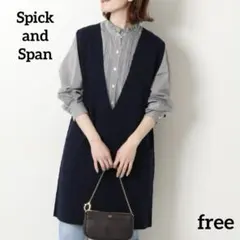 【美品】スピックアンドスパン C/R ニットベスト ネイビー ジレ ロング丈 秋
