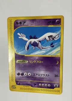 ルギア PROMO プロモ 228/XY-P スペシャルセット ホウオウ+ルギア