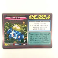2026年最新】ポケモンスクラッチの人気アイテム - メルカリ
