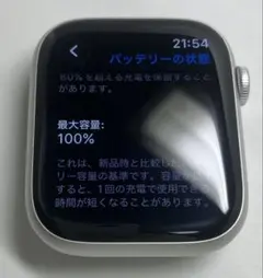 apple watch 8