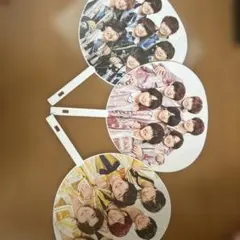 なにわ男子うちわ3点セット