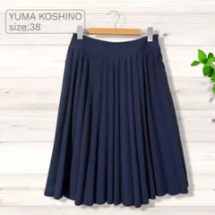 YUMA KOSHINO ユマコシノ　プリーツスカート ネイビー　38サイズのサムネイル