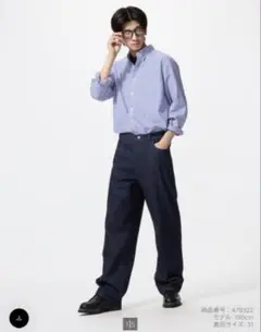 UNIQLO ワイドストレートジーンズ　サイズ35　ブルー