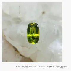 2025年最新】オレンジダイヤモンドルースの人気アイテム - メルカリ