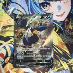 2026年最新】エンペルトv saの人気アイテム - メルカリ