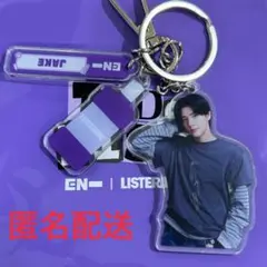 ENHYPEN リステリン ジェイク コラボ キーホルダー