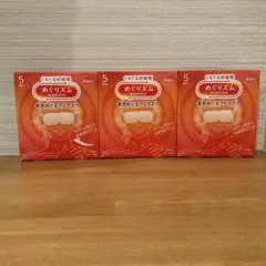 《新品未開封》めぐリズム 5個入り　3箱セットのサムネイル