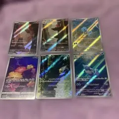 ポケモンカードAR６枚セット