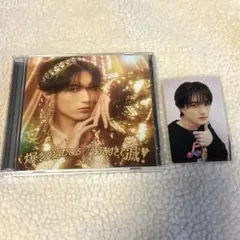 M!LK 山中柔太朗 爆裂愛してる 好きすぎて滅 ソロ盤 トレカ